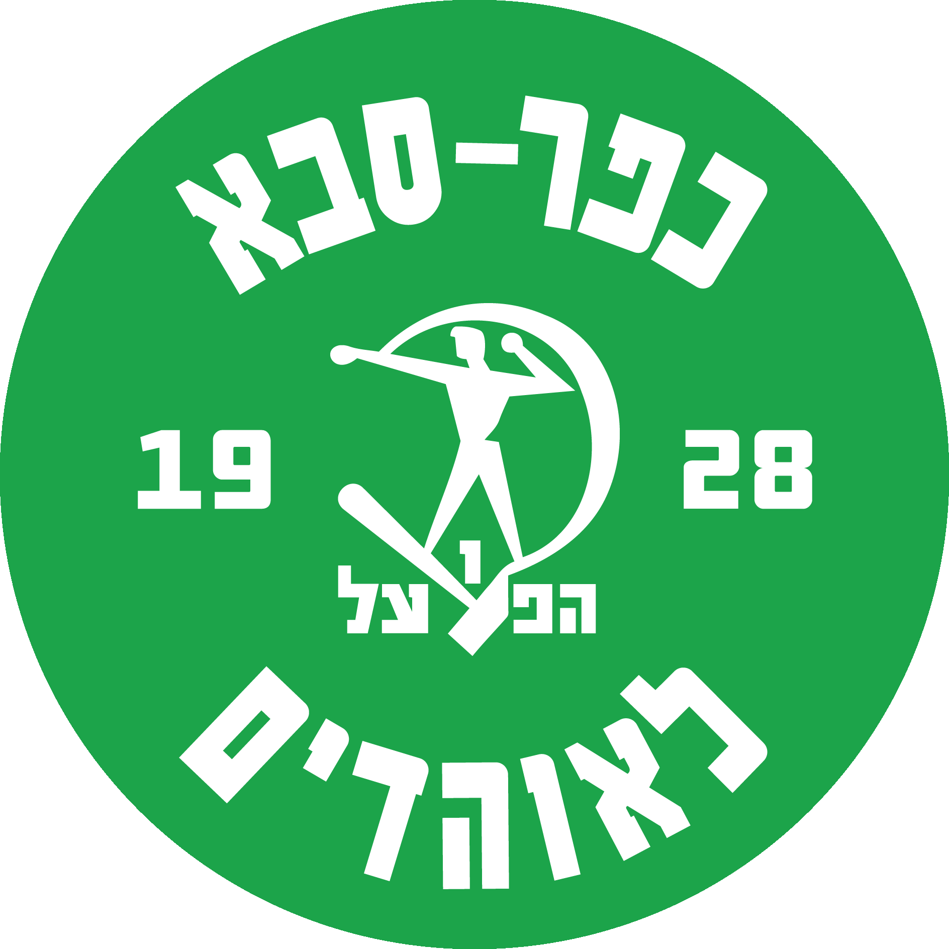 כפ"ס 1928