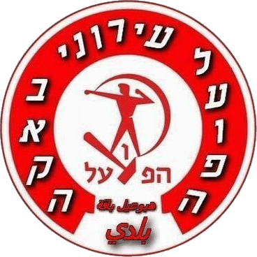 הפועל בקה אל גרבייה