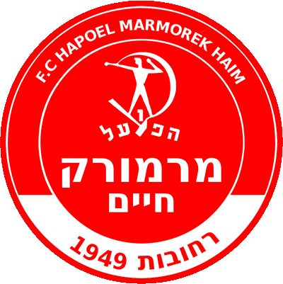 הפועל מרמורק רחובות חיים